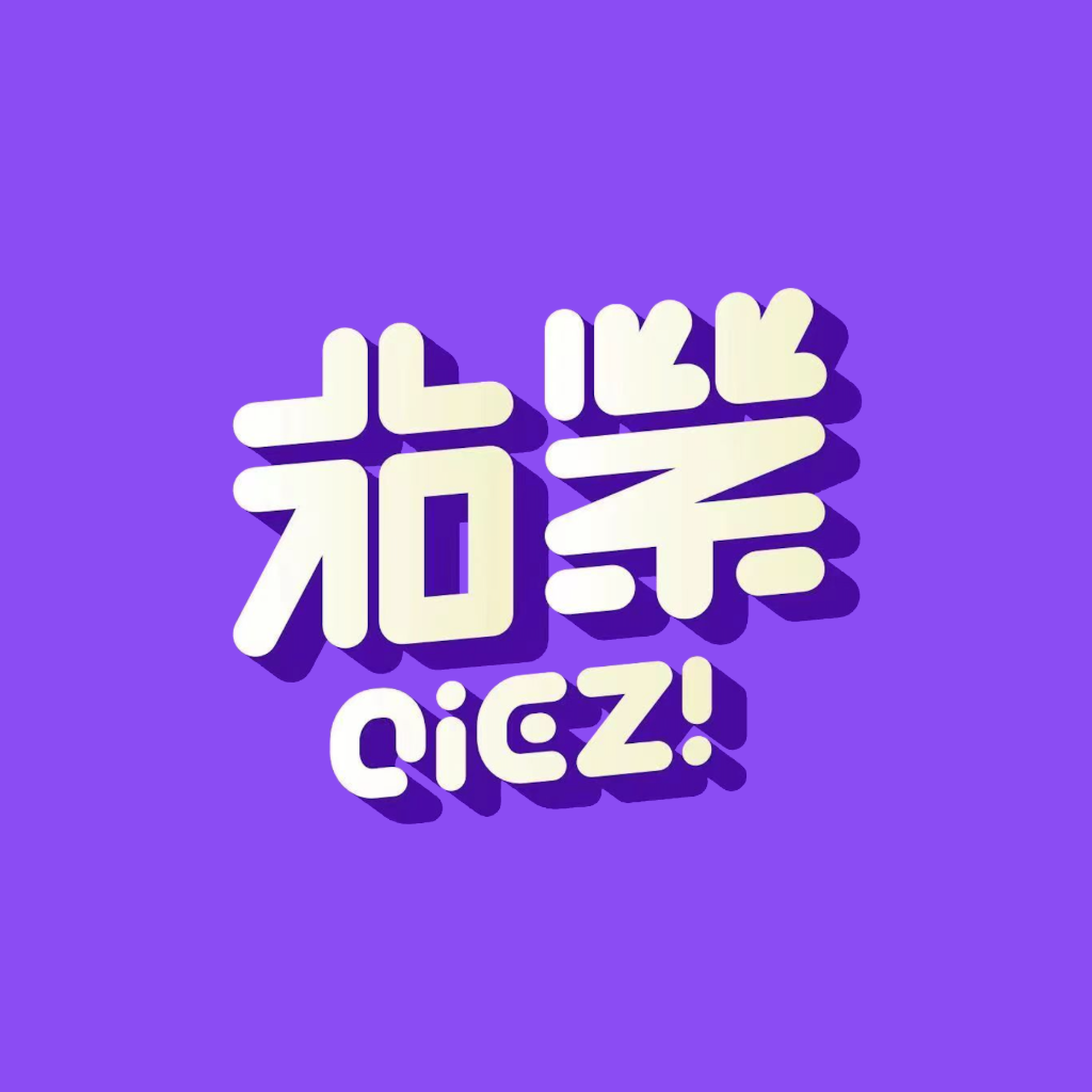 茄紫APP